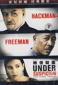 畸情疑案 畸情疑案