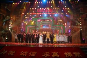 中國醫科大學附屬第一醫院