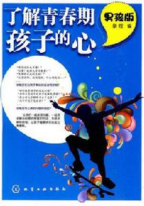 愛學習的男孩最有出息 愛學習的男孩最有出息