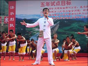 （圖）水利扶貧