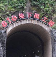 美軍考慮核打擊