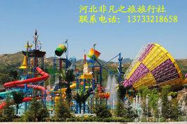 白鹿溫泉加勒比海灘 白鹿溫泉加勒比海灘