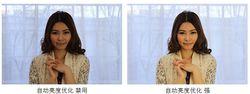 能補償亮度和對比度的自動亮度最佳化