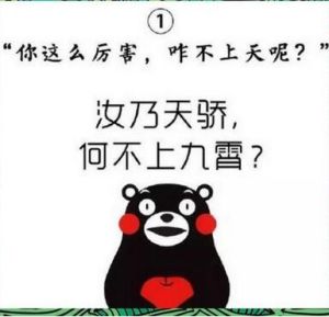 信達啞