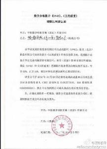 中盟世紀(北京)傳媒有限公司 中盟世紀(北京)傳媒有限公司