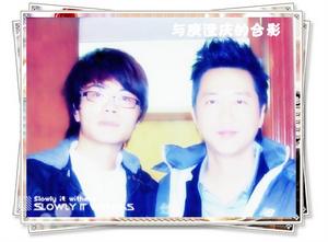 與知名藝人庾澄慶合影