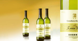 獼猴桃酒