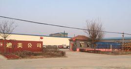 青島迪美熱電設備有限公司