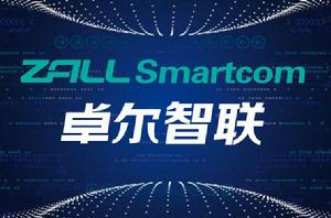 卓爾智聯集團有限公司 卓爾智聯集團有限公司