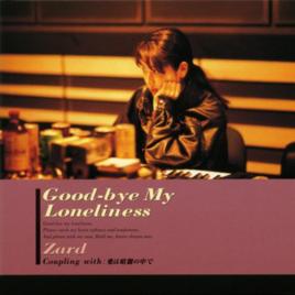 Good-bye My Loneliness Good-bye My Loneliness