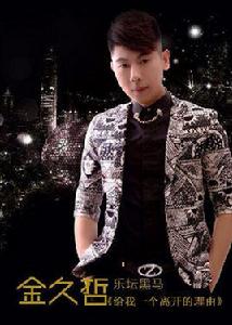 給我一個離開的理由