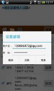 綜合信息發布系統 綜合信息發布系統