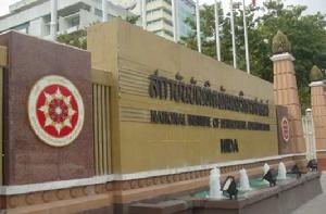 泰國國立發展管理學院 泰國國立發展管理學院