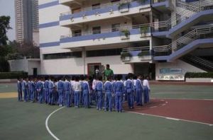 廣東省深圳市南華國小