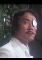 賣身契[電影名]