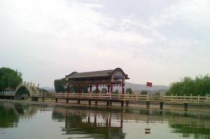 臨洮西湖公園 臨洮西湖公園