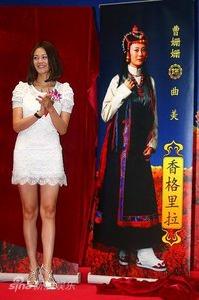 香格里拉開機發布會