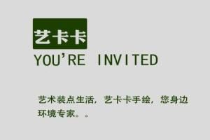 天津藝卡卡牆繪 天津藝卡卡牆繪