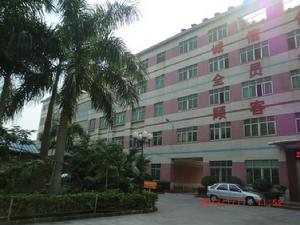 斯諾伽(中國)工業園