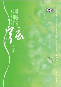 都市言情小說 都市言情小說
