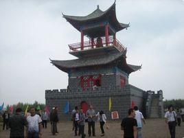 綏化慈雲觀 綏化慈雲觀