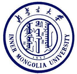 內蒙古大學