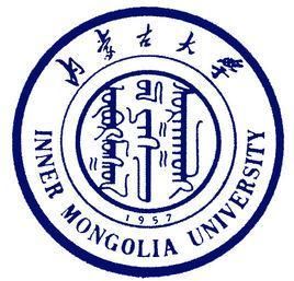 內蒙古大學 內蒙古大學