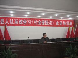 當塗縣人力資源和社會保障局 當塗縣人力資源和社會保障局