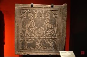 東漢鋪首銜環畫像石 東漢鋪首銜環畫像石