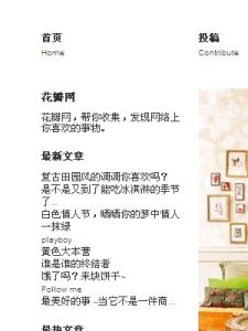 花瓣網 花瓣網