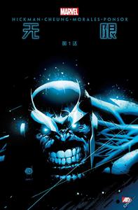 無限Infinity 無限Infinity