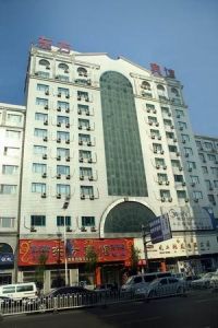 哈爾濱東方賓館遠東大廈 哈爾濱東方賓館遠東大廈