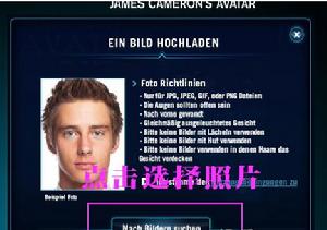 按下粉色框圈住的按鈕，選擇相片。