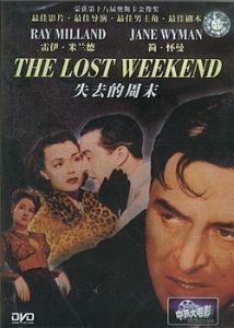 雷伊•米蘭德 雷伊•米蘭德