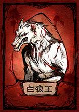 狼人殺[推理類趣味桌遊]