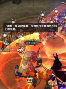 網遊夢幻世界 網遊夢幻世界