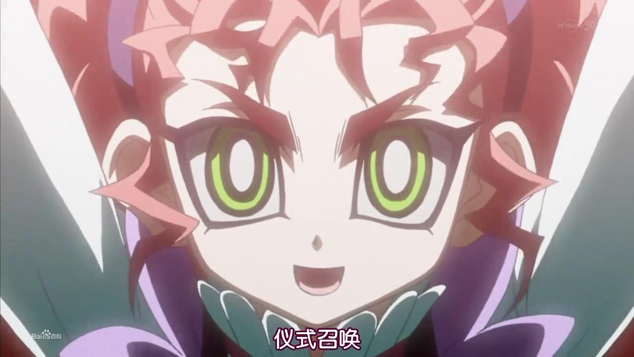 儀式召喚（圖文）