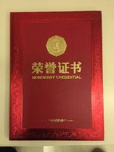 陳世海[中國書法家協會會員]