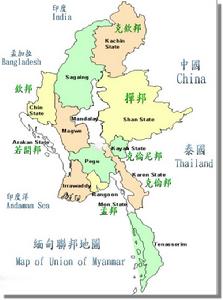 緬甸聯邦地圖