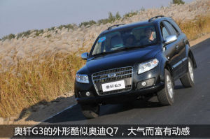 廣汽吉奧奧軒G3 廣汽吉奧奧軒G3
