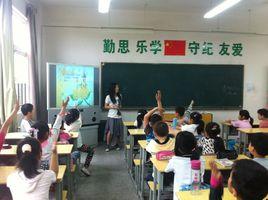 蕪湖市梅蓮路國小 蕪湖市梅蓮路國小