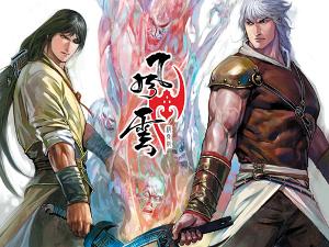 馬榮成作品《風雲》