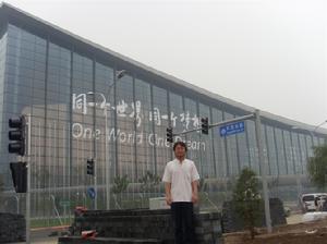 河南手辰藝術時空設計工程有限公司