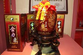 金力來酒 金力來酒