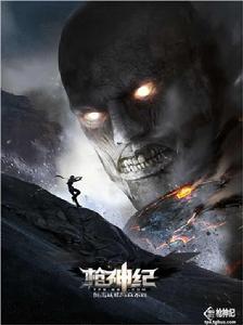 巨人模式 巨人模式