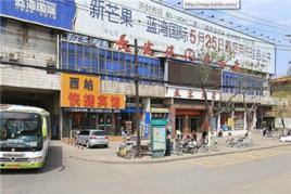 開封汽車西站 開封汽車西站