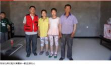 大愛無疆志願者協會