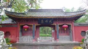 勉縣武侯墓 勉縣武侯墓