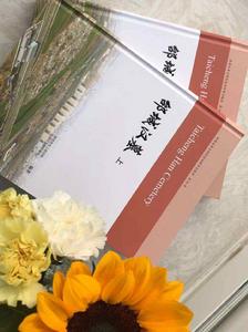 邰城漢墓 邰城漢墓