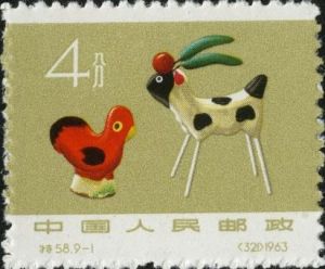 特58 《民間玩具》 特58 《民間玩具》